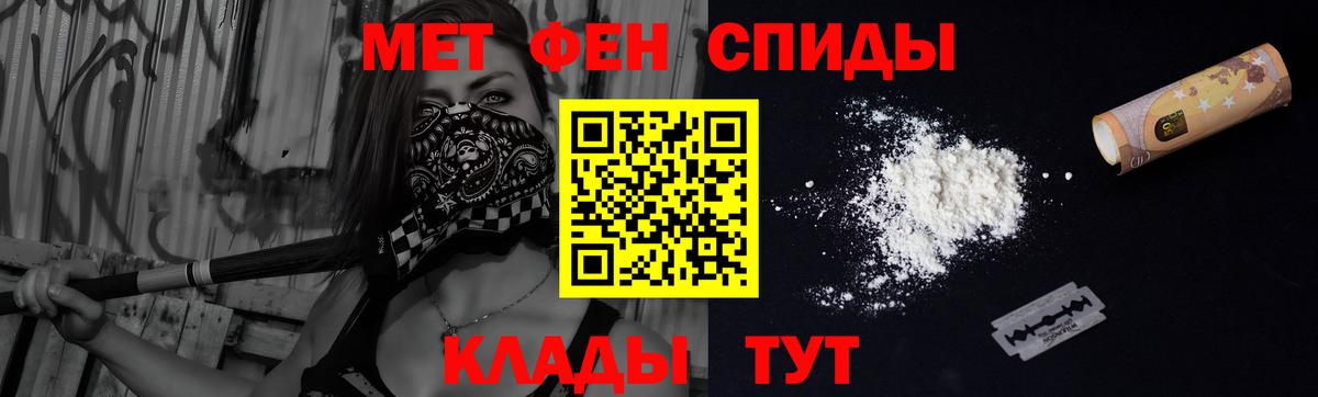 АМФ VHQ Добрянка