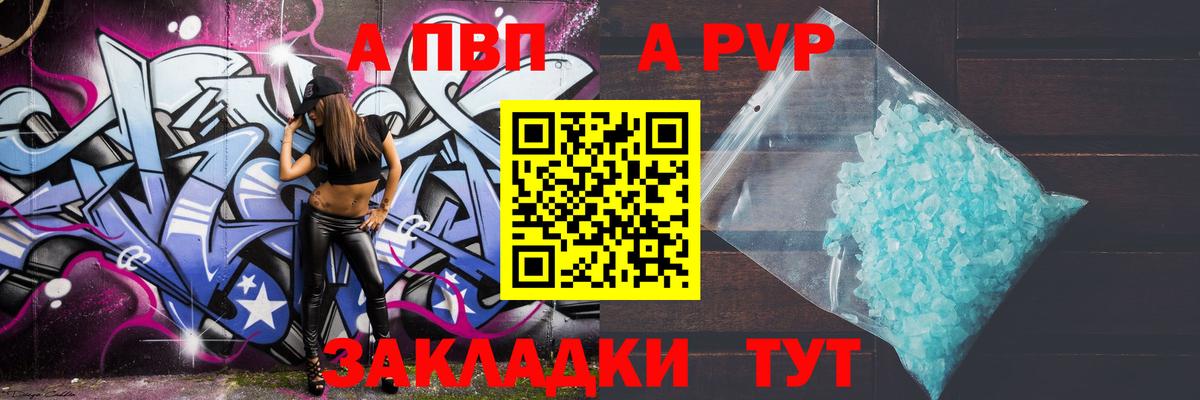 APVP СК Добрянка