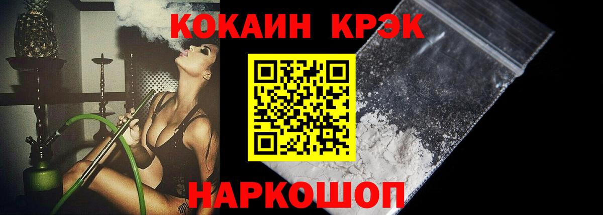 Кокаин Перу Добрянка