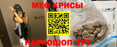 прущие крисы Лесосибирск