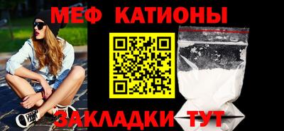 прущие крисы Лесосибирск