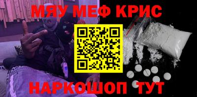 прущие крисы Лесосибирск