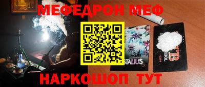 ECSTASY Ливны
