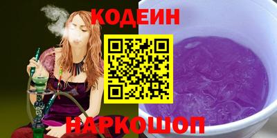 прущие крисы Лесосибирск