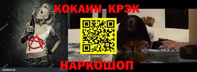 прущие крисы Лесосибирск