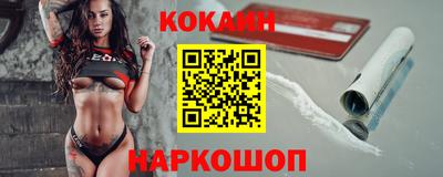 прущие крисы Лесосибирск