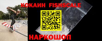 прущие крисы Лесосибирск