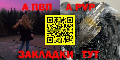 а пвп мука Ликино-Дулёво