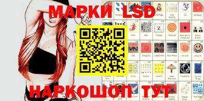 прущие крисы Лесосибирск