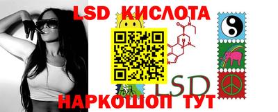 ECSTASY Ливны