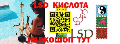 прущие крисы Лесосибирск
