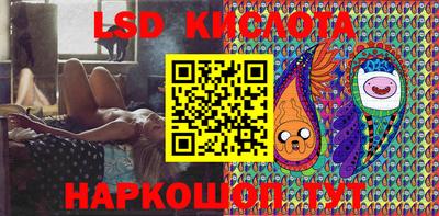 ECSTASY Ливны