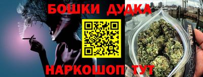 а пвп мука Ликино-Дулёво