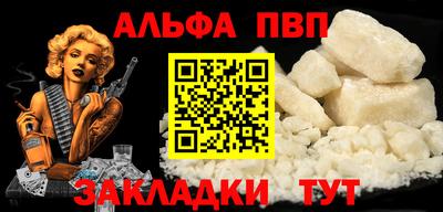 а пвп мука Ликино-Дулёво