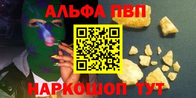а пвп мука Ликино-Дулёво