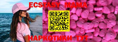 ECSTASY Ливны