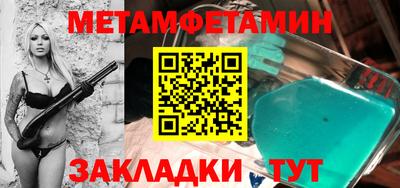 прущие крисы Лесосибирск