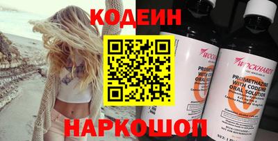 ECSTASY Ливны
