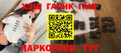 прущие крисы Лесосибирск