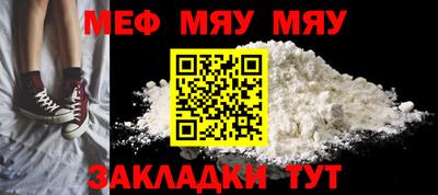 а пвп мука Ликино-Дулёво