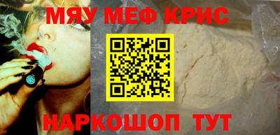 а пвп мука Ликино-Дулёво