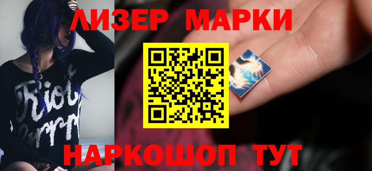 Лсд 25 экстази  Вход с VPN  Добрянка  Лсд 25 экстази кислота  ЛСД экстази ecstasy 