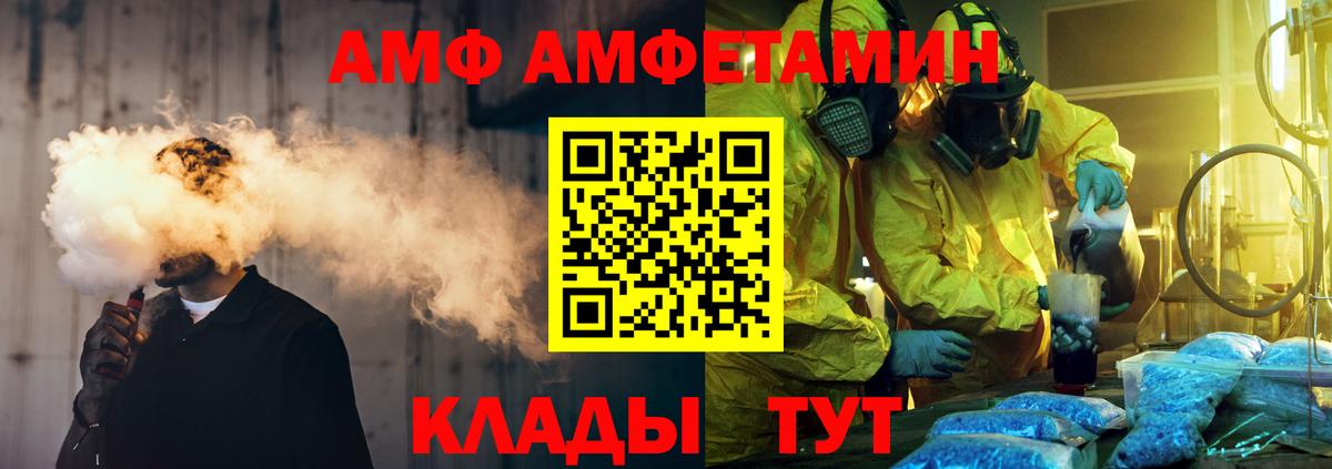Добрянка  Метамфетамин Methamphetamine  Вход с VPN 