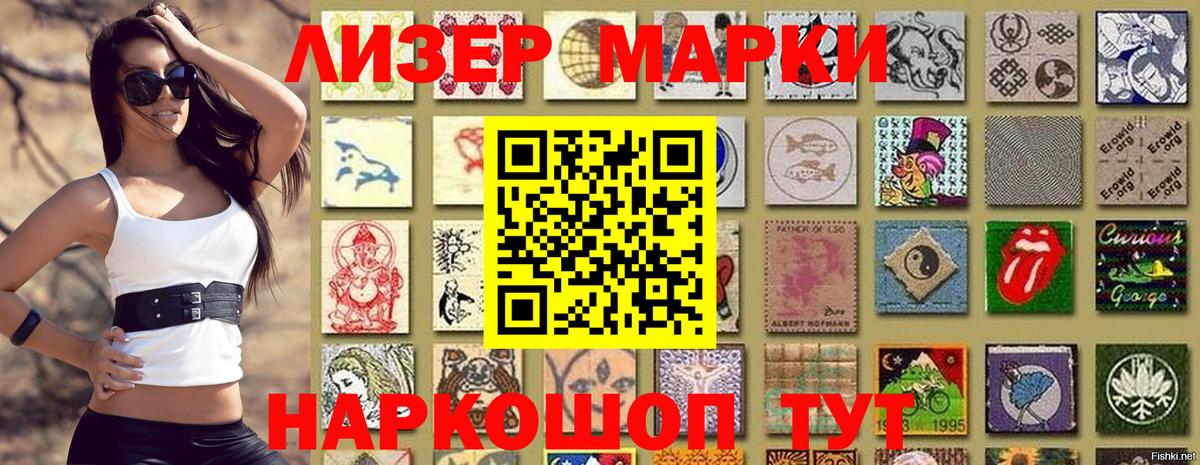 Марки 25I-NBOMe 1,5мг  Марки 25I-NBOMe  Добрянка  Вход с VPN 