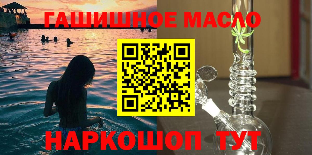 ТГК Wax  Вход с VPN  ТГК Wax  Добрянка 